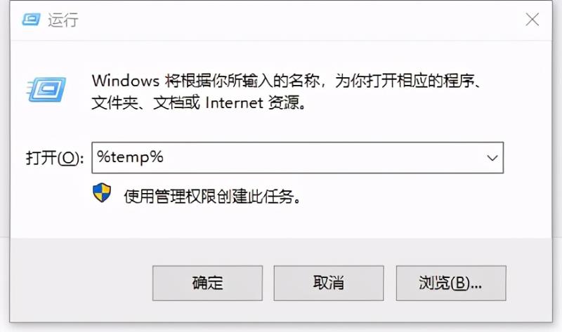 windows垃圾清理软件（系统垃圾潜力清理方法）(2)