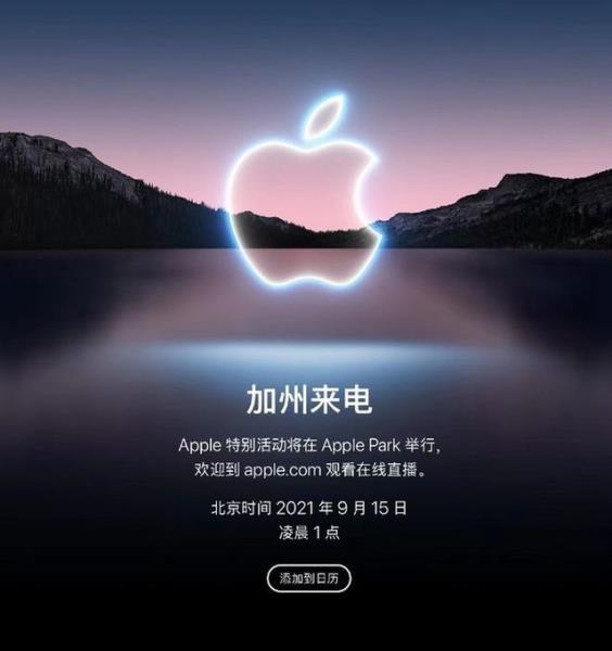 iphone技术支持在哪里（苹果官网正品查询入口）(1)