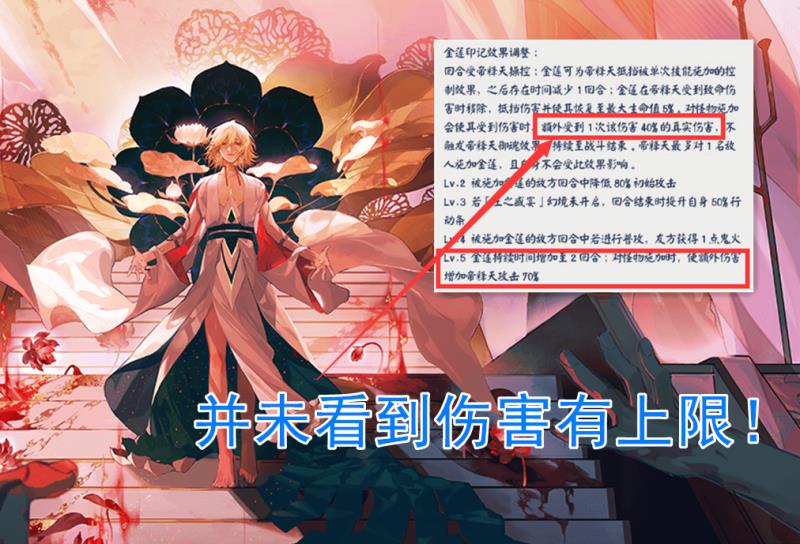 阴阳师土蜘蛛阵容2022（阴阳师土蜘蛛阵容平民）(5)