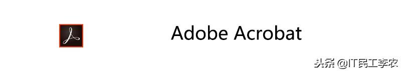 adobe软件有哪些（adobe相关软件）(20)