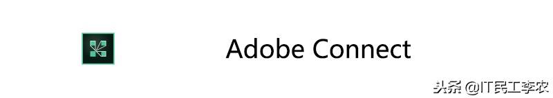 adobe软件有哪些（adobe相关软件）(27)
