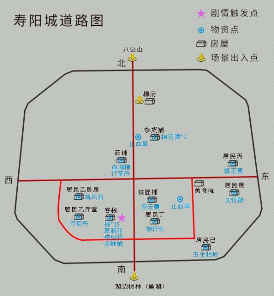 仙剑四地图攻略全秘籍（仙剑4详细攻略完整版）(8)