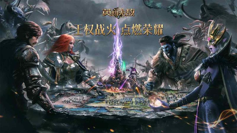 魔法门之英雄无敌ol（魔法门之英雄无敌手游官网）