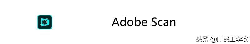 adobe软件有哪些（adobe相关软件）(35)