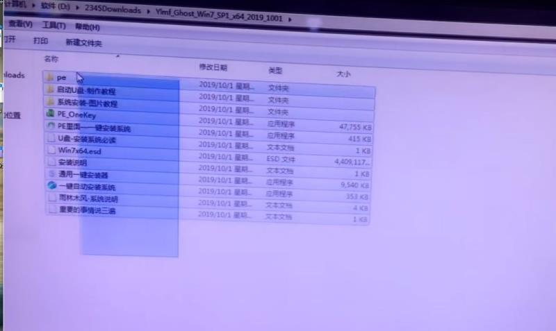 电脑如何安装系统win7（用u盘安装win7系统步骤）(5)