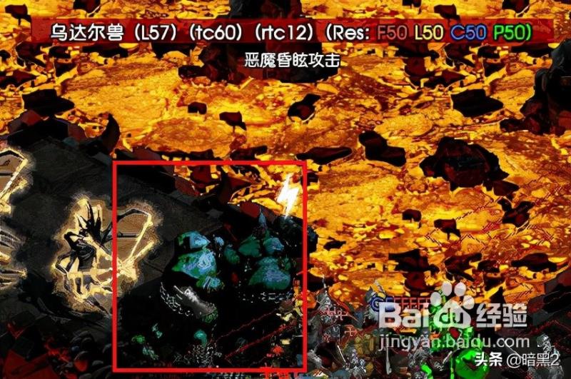 暗黑破坏神2死灵加点顺序（暗黑破坏神2死灵加点攻略）(21)