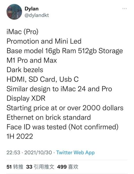 苹果电脑台式机价格（苹果电脑官网报价表）(1)