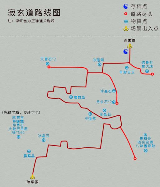 仙剑四地图攻略全秘籍（仙剑4详细攻略完整版）(22)