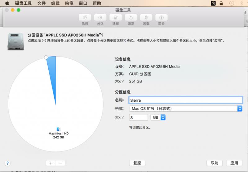 macbook开机声音怎么关（macbook强制开机方法）(2)