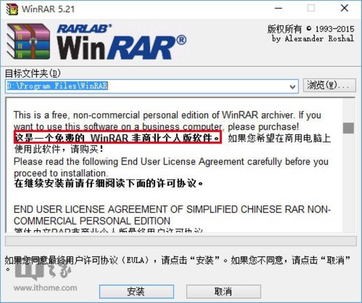 解压软件winrar是什么工具（免费解压软件手机版推荐）(1)