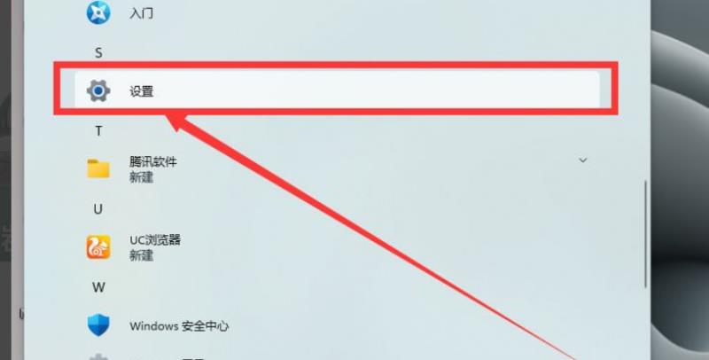 怎么更新系统手机（电脑更新系统版本的流程）(2)