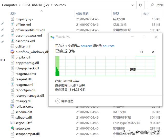 如何制作启动盘（最纯净的u盘装机工具）(15)