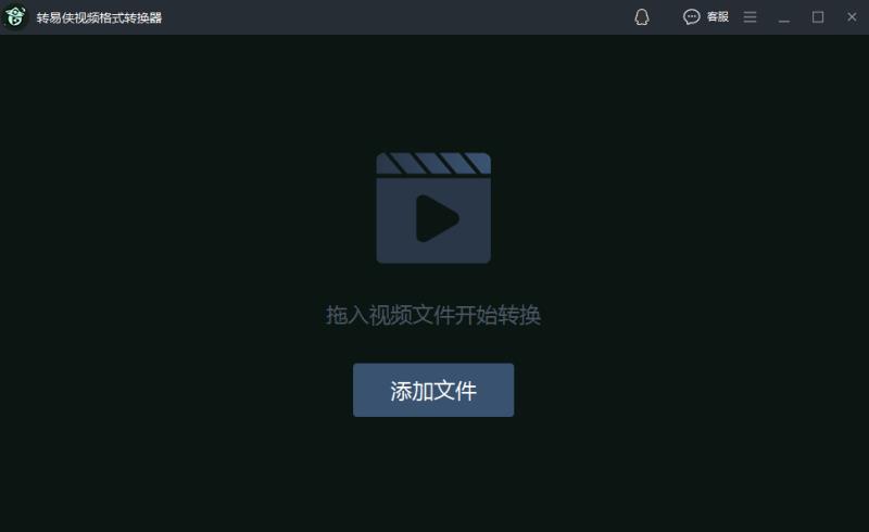 mp4格式转换成什么格式（手机mp4视频格式转换方法）(2)