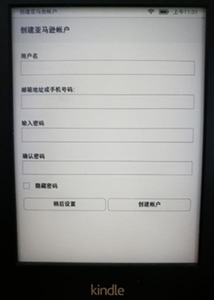 kindle账号注册要求（二手kindle注册教程）(2)