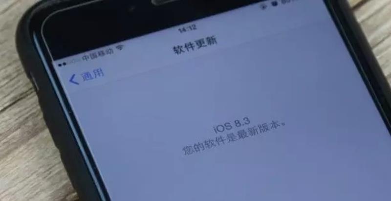 ios8.3怎么样更新（在苹果官网上更新系统操作）(4)