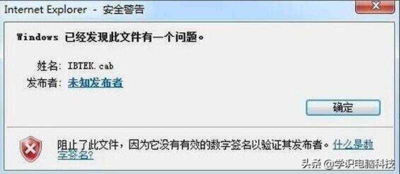 安装包没有有效的数字签名（免费设置自己的数字签名）