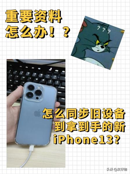 苹果手机传文件到电脑（iPhone用USB传文件的方法）