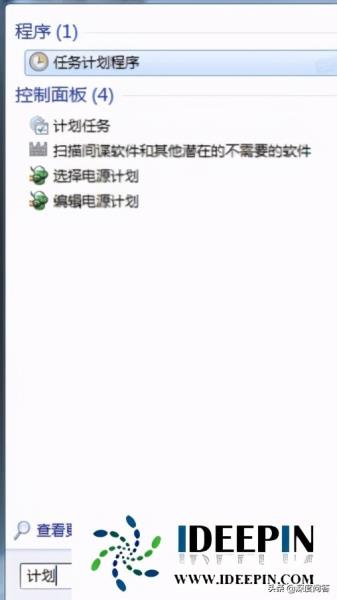 win7定时关机设置方法（计算机系统还原步骤）(3)