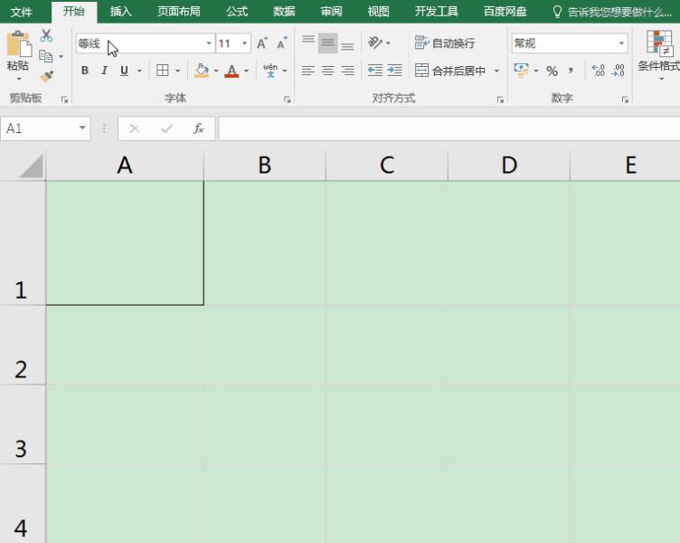 在excel怎么插入斜线（制作excel表格全步骤）(3)