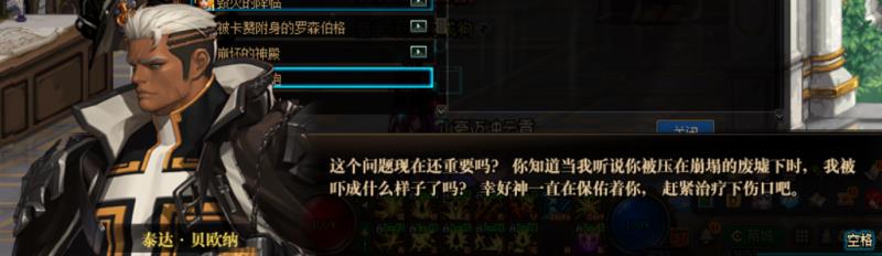 dnf2022金秋礼包外观（dnf历年金秋装扮外观）(14)