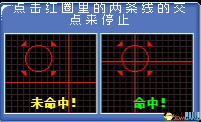 星际指挥官战争与贸易攻略（星际指挥官战争与贸易攻略分享）(8)