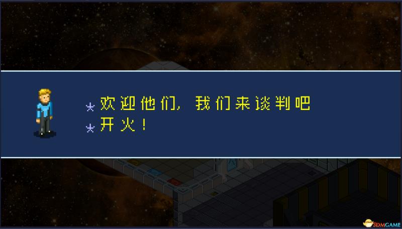 星际指挥官战争与贸易攻略（星际指挥官战争与贸易攻略分享）(9)