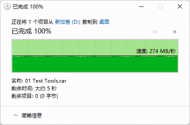 希捷硬盘怎么样（希捷硬盘详细介绍）(21)