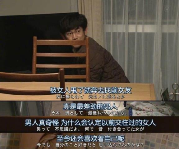 男人会重新爱上前任吗，为什么男人始终对前任念念不忘(1)