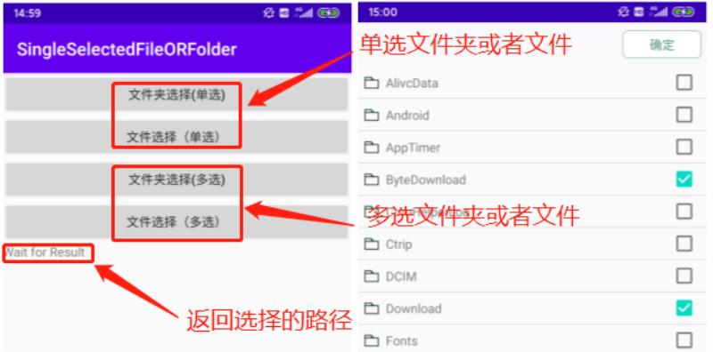 android选择文件（安卓系统文件夹详解）