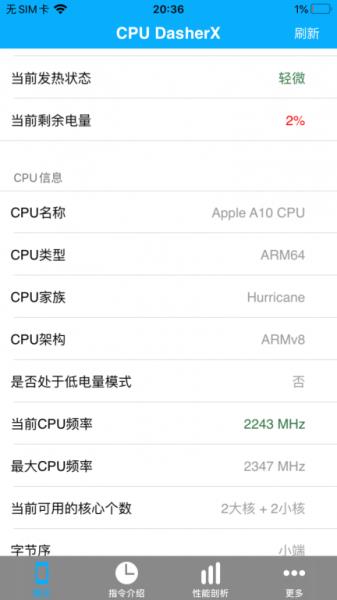 iphone7长度多少厘米（iphone7详细参数配置）(37)