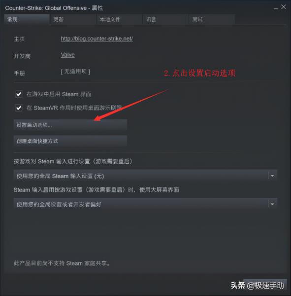 csgo怎么切换国际服（csgo国服和国际服切换的代码）(4)