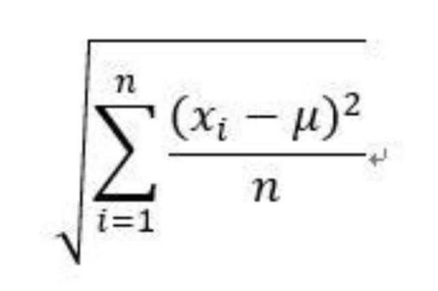 标准差的意义（期望与方差、标准差是什么）(3)