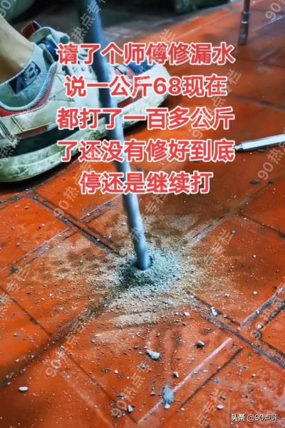 胶多少钱一斤(防水补漏胶水80一斤贵吗)(2)