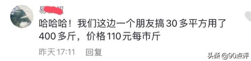 胶多少钱一斤(防水补漏胶水80一斤贵吗)(6)