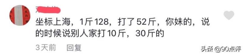 胶多少钱一斤(防水补漏胶水80一斤贵吗)(8)