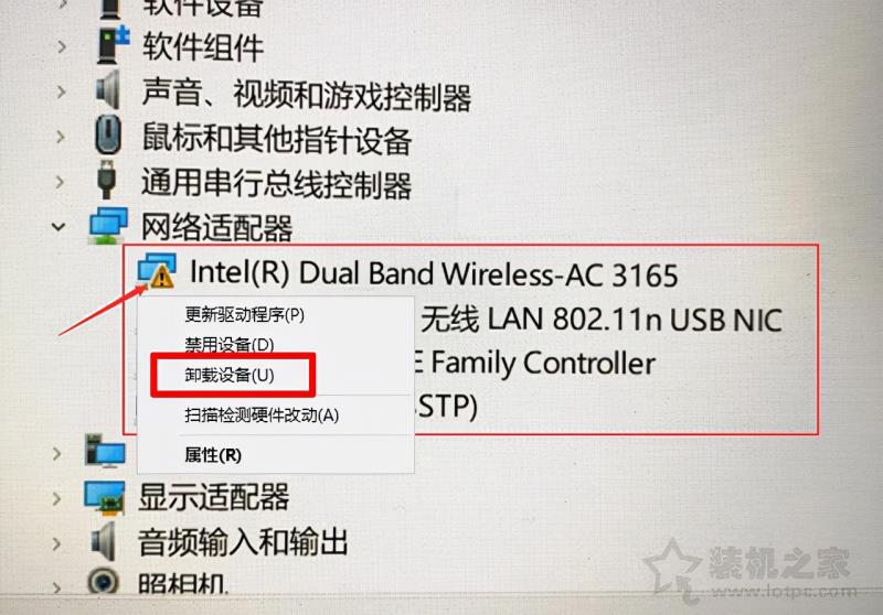 全兼容无线网卡驱动型号（USB无线网卡万能驱动教程）(2)