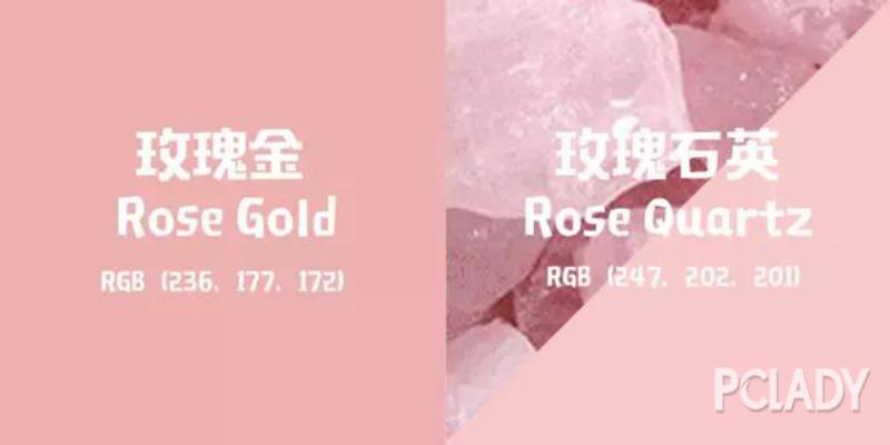 玫瑰金是什么颜色（玫瑰金颜色的图片）(3)