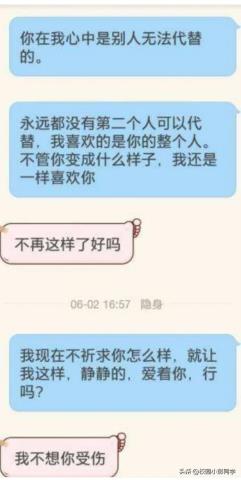 分手复合后如何相处，你知道分手复合后如何相处(7)