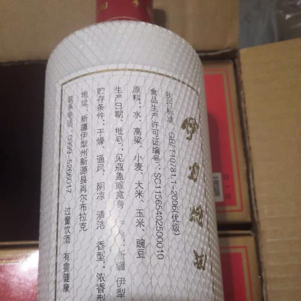 伊力特酒价格表（伊力特酒带图价格表分享）(2)