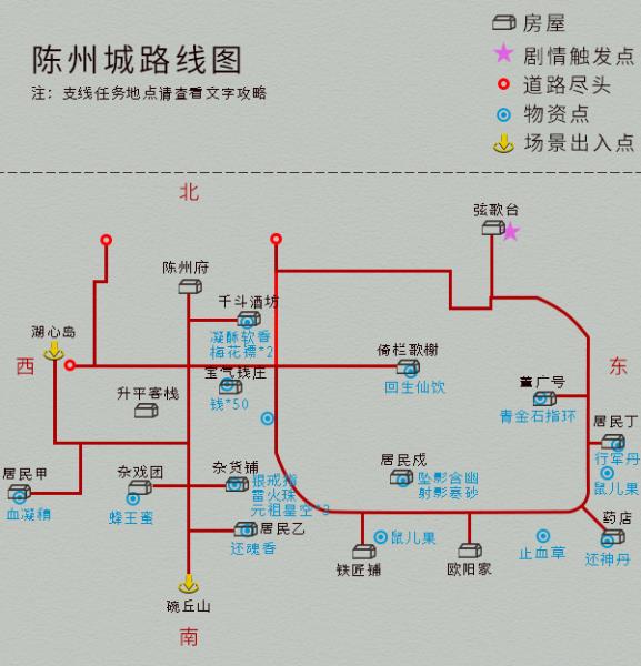 仙剑奇侠传4刷神（仙剑四完美详细攻略）(19)