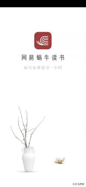 免费小说软件有哪些（又全又免费的看书软件）(5)