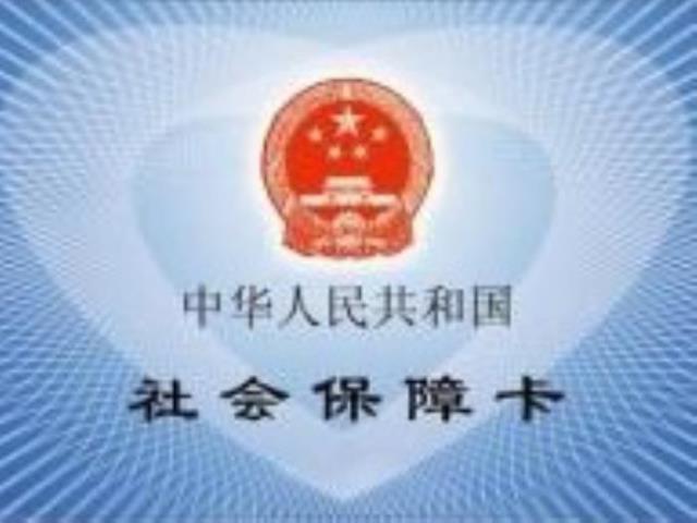 辞职后五险自己怎么交（从原单位离职后社保个人自己续交）(1)