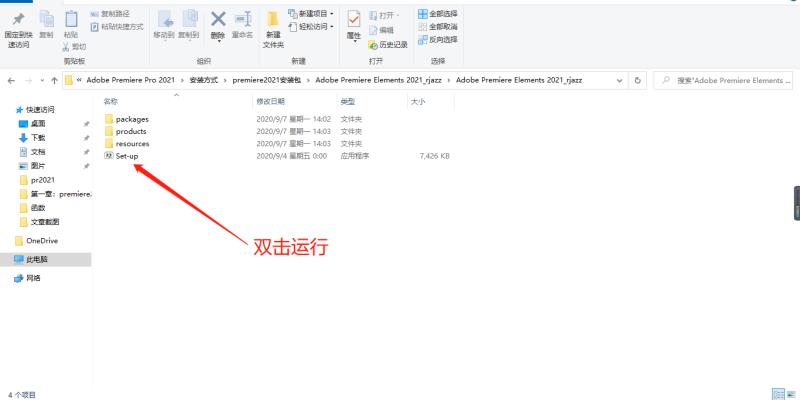 adobe免费下载网站及教程（adobe中文官网网站）(3)