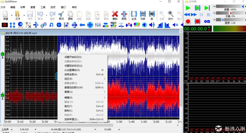 mp3铃声剪辑器安卓版（铃声剪辑下载）(4)