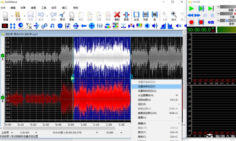 mp3铃声剪辑器安卓版（铃声剪辑下载）(5)