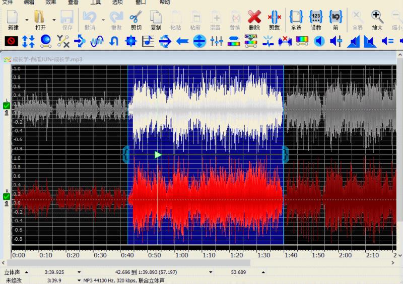 mp3铃声剪辑器安卓版（铃声剪辑下载）(7)