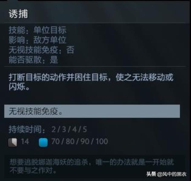 dota娜迦海妖出装备（dota娜迦海妖出装顺序）(3)