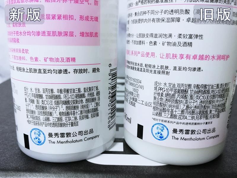 肌研极润保湿乳液怎么样（肌研极润保湿乳液成分）(6)