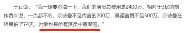 佘诗曼个人资料（45岁佘诗曼红毯礼裙皱皱巴巴）(7)