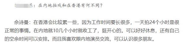 佘诗曼个人资料（45岁佘诗曼红毯礼裙皱皱巴巴）(8)